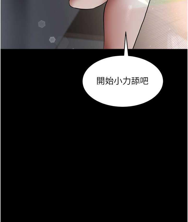 第12话-老湿，你喜欢69式吗?
