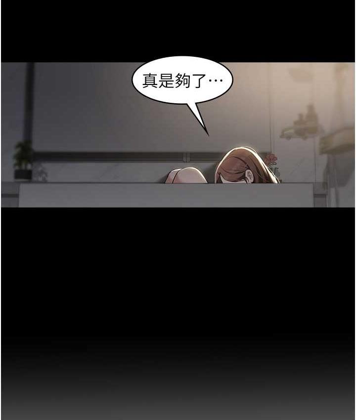 第12话-老湿，你喜欢69式吗?