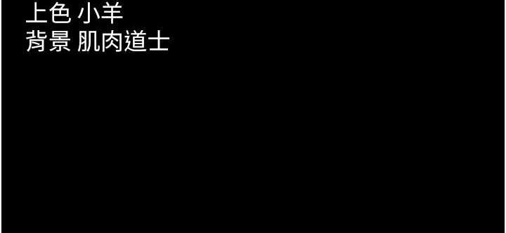 第12话-老湿，你喜欢69式吗?