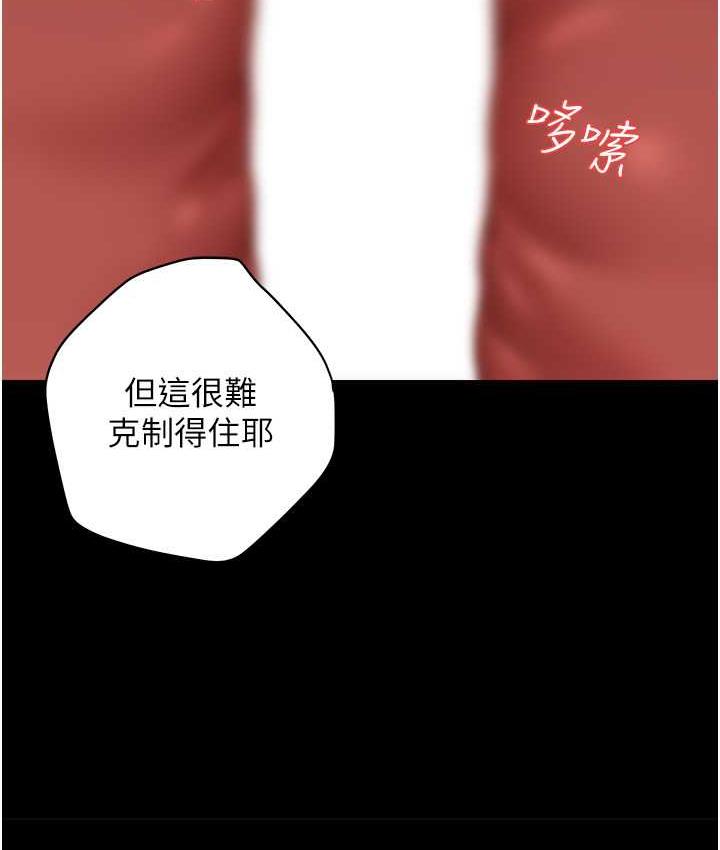 第12话-老湿，你喜欢69式吗?
