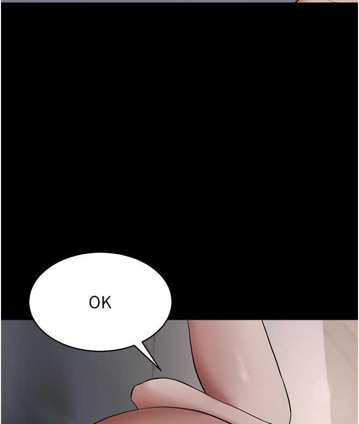 第12话-老湿，你喜欢69式吗?