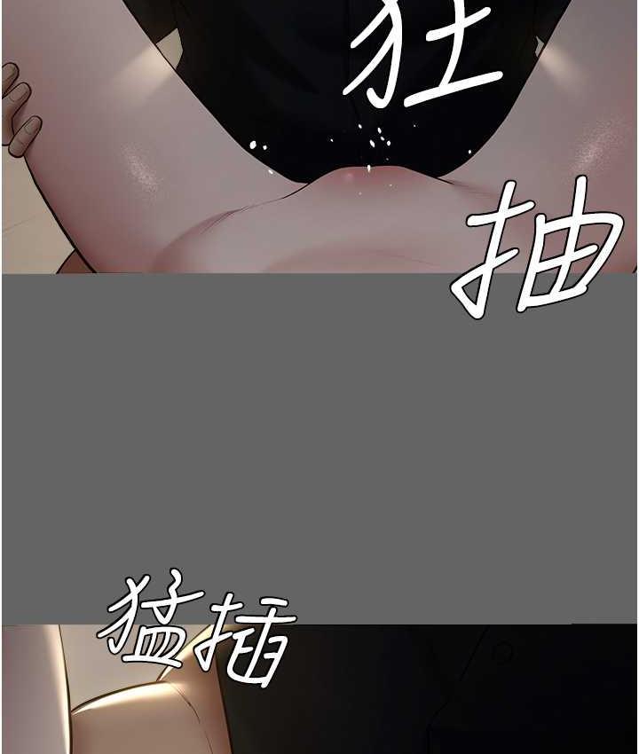 第12话-老湿，你喜欢69式吗?