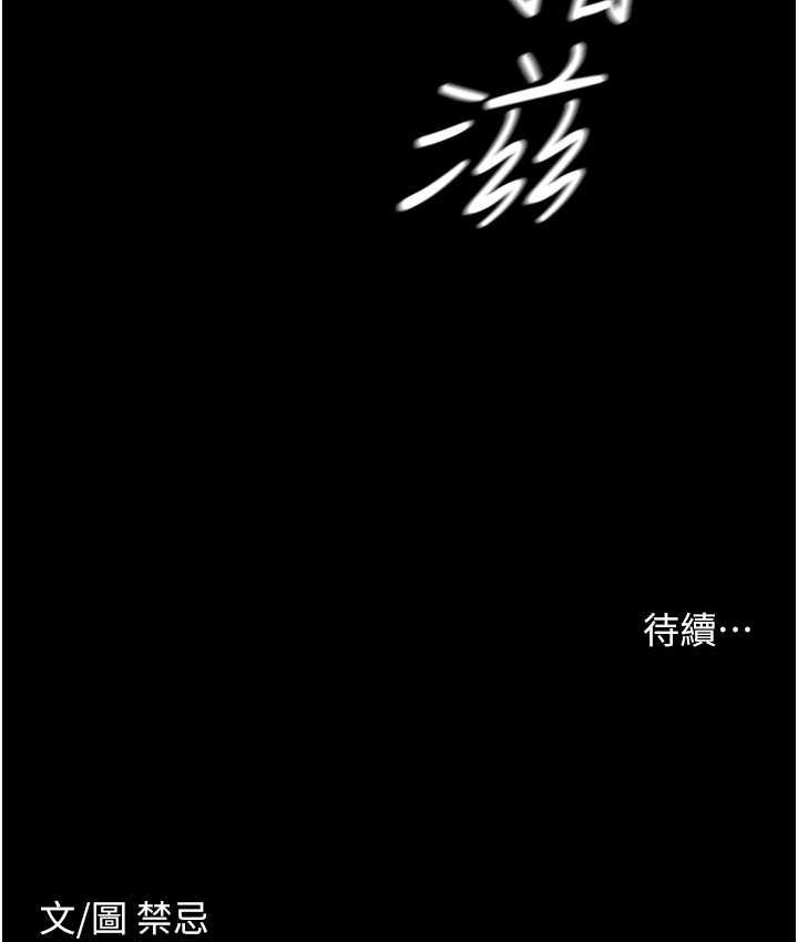 第12话-老湿，你喜欢69式吗?