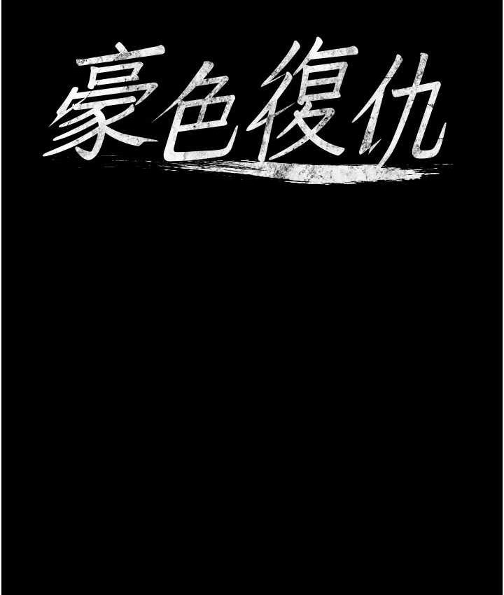 第12话-老湿，你喜欢69式吗?