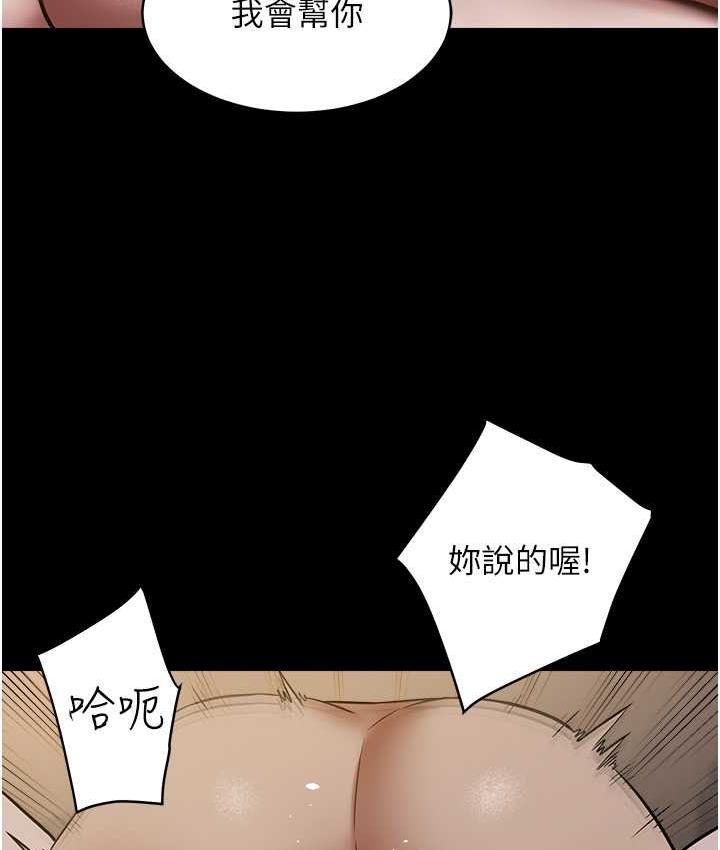 第12话-老湿，你喜欢69式吗?