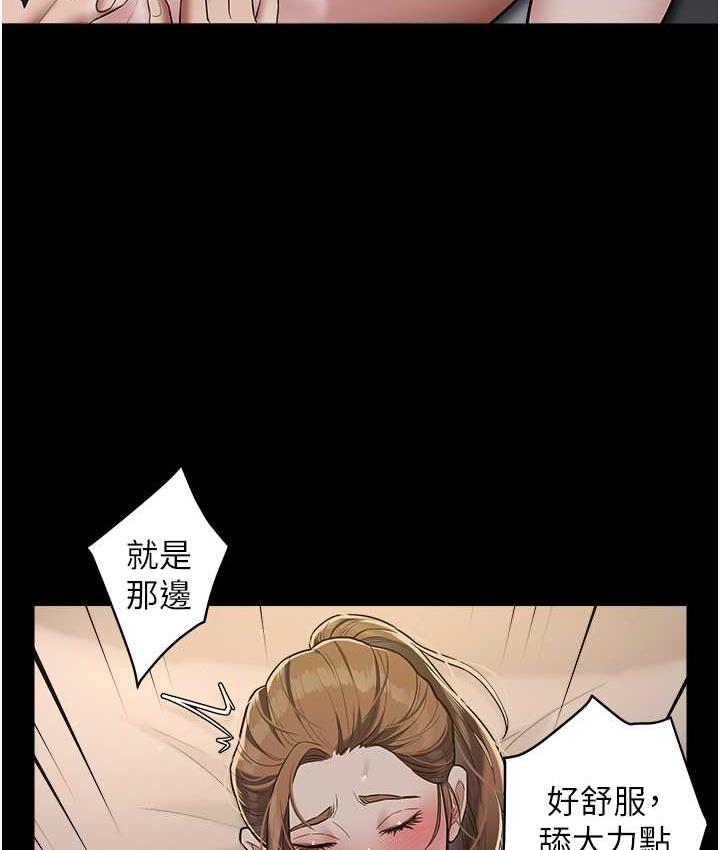 第12话-老湿，你喜欢69式吗?