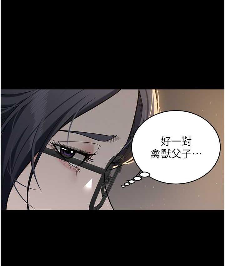 第15话-公公，您的那根好硬…