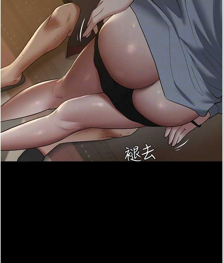 第15话-公公，您的那根好硬…