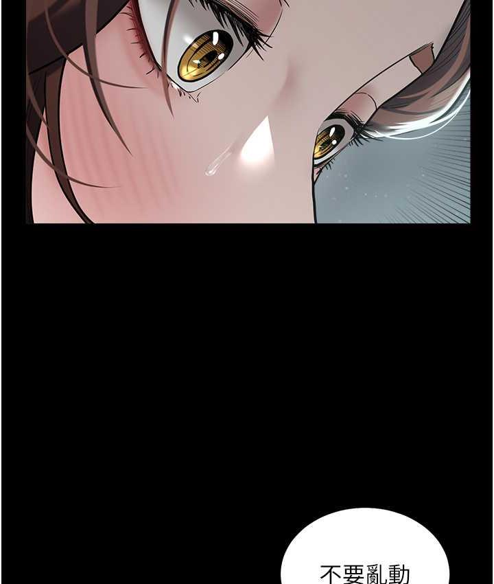 第15话-公公，您的那根好硬…