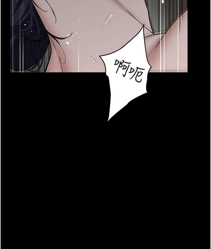 第16话-按摩蛋蛋后的勃发play