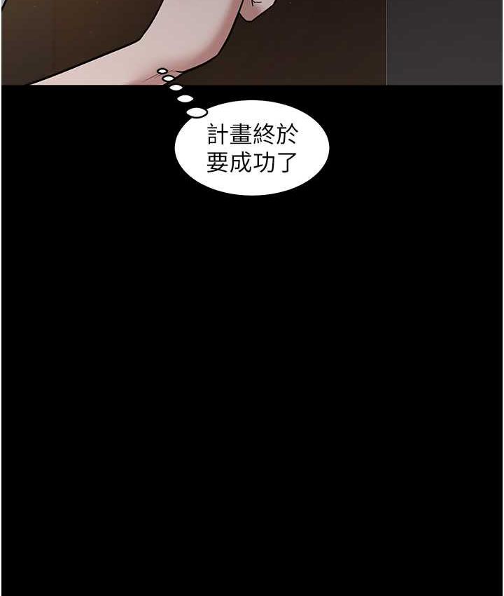 第16话-按摩蛋蛋后的勃发play