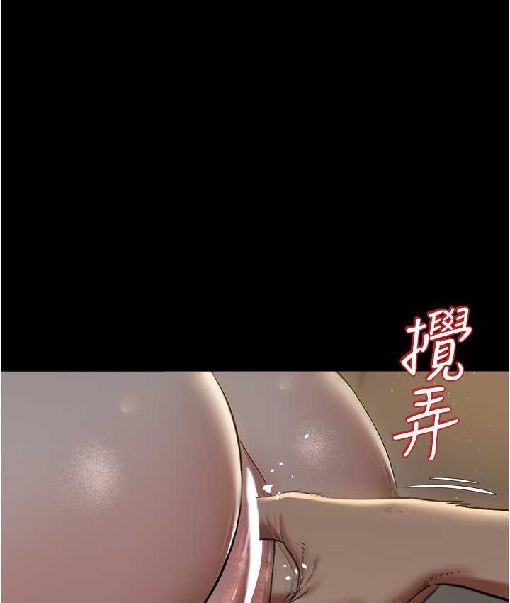 第16话-按摩蛋蛋后的勃发play