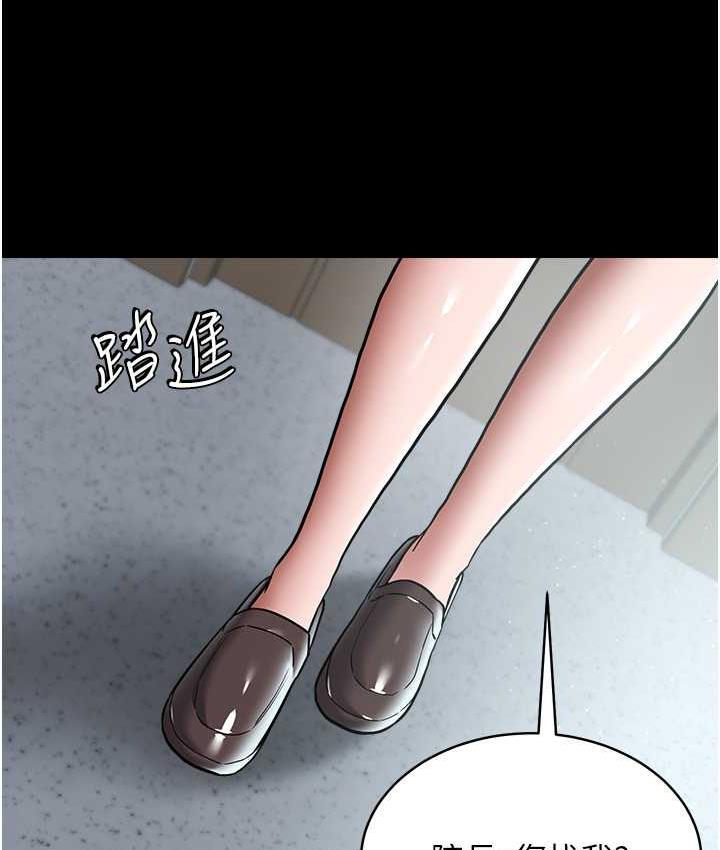 第17话-设陷阱钓巨乳小护士