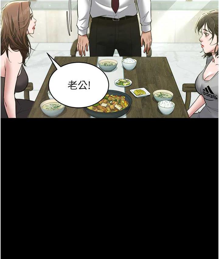 第17话-设陷阱钓巨乳小护士