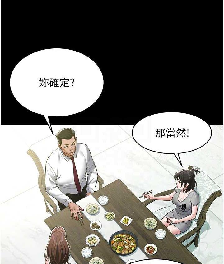 第17话-设陷阱钓巨乳小护士