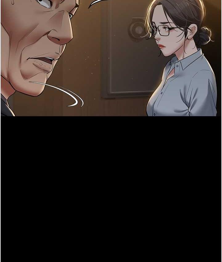 第17话-设陷阱钓巨乳小护士