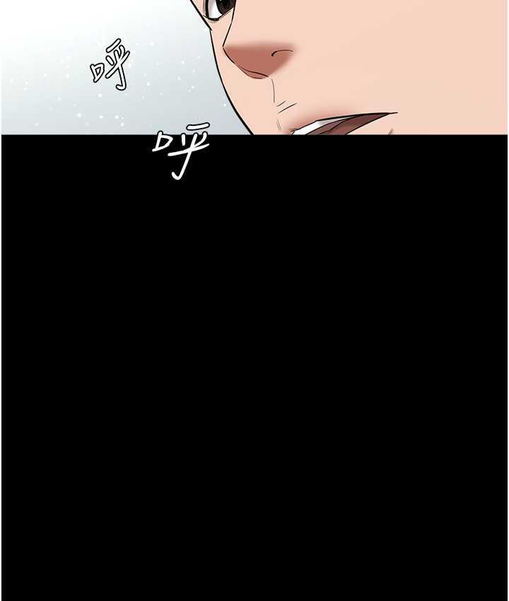 第18话-伸进学生的祕密花园