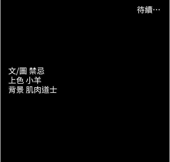 第19话-妹妹闷闷，求疏通♥