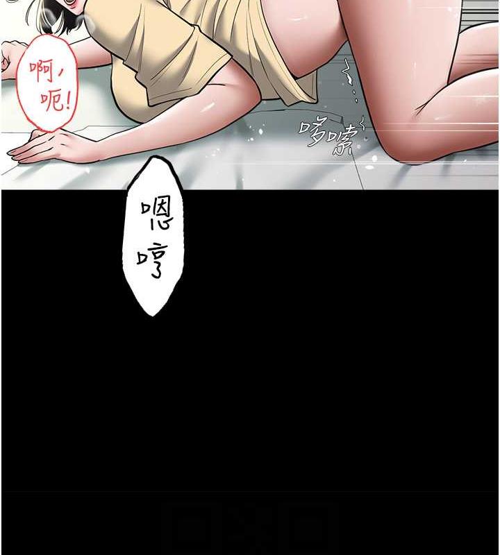 第19话-妹妹闷闷，求疏通♥