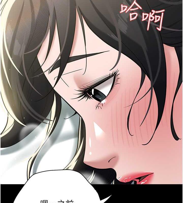 第19话-妹妹闷闷，求疏通♥