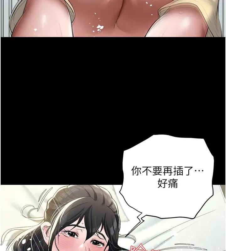 第20话-想玩更刺激的招式吗?