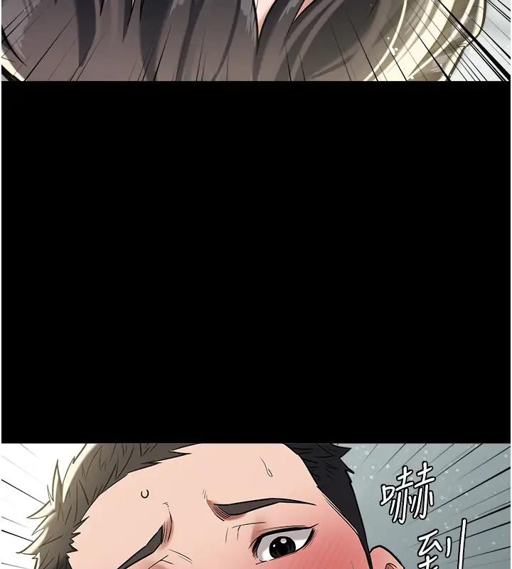 第20话-想玩更刺激的招式吗?