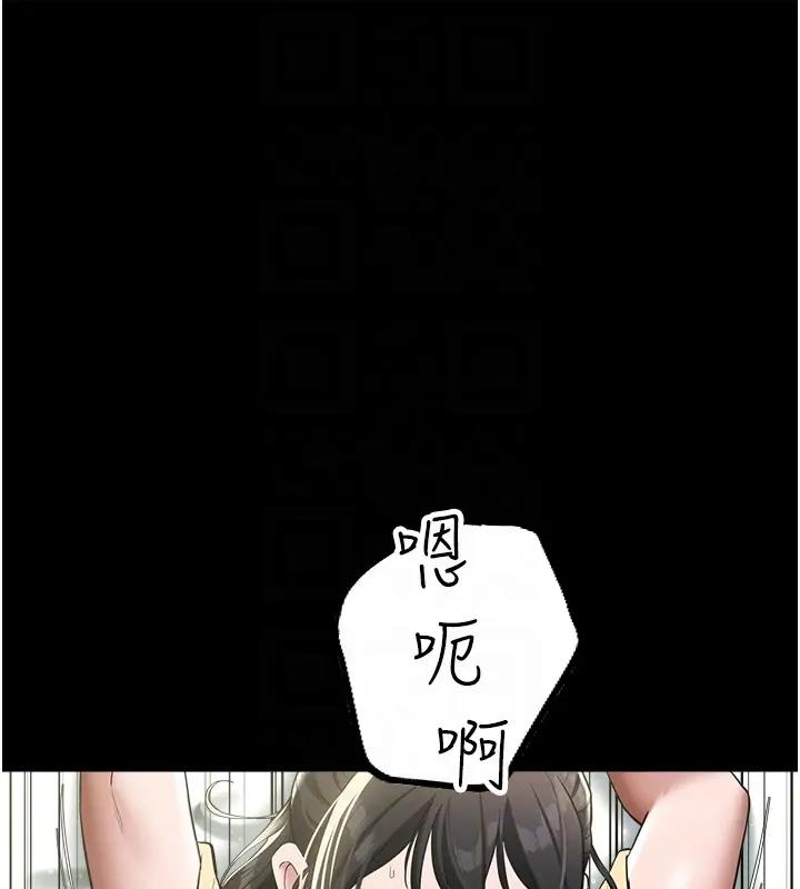 第20话-想玩更刺激的招式吗?