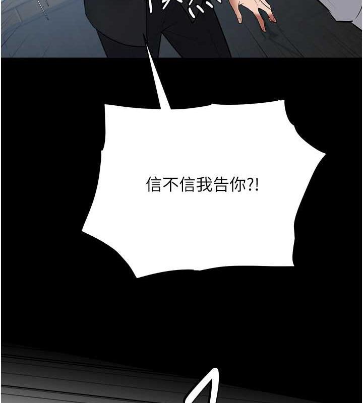第21话-老师，直接射我脸上吧~