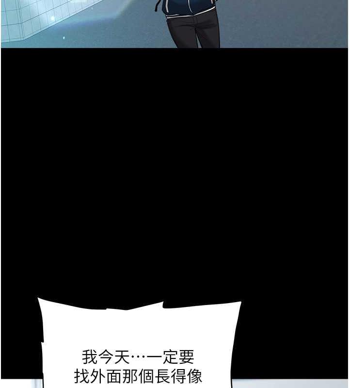 第21话-老师，直接射我脸上吧~