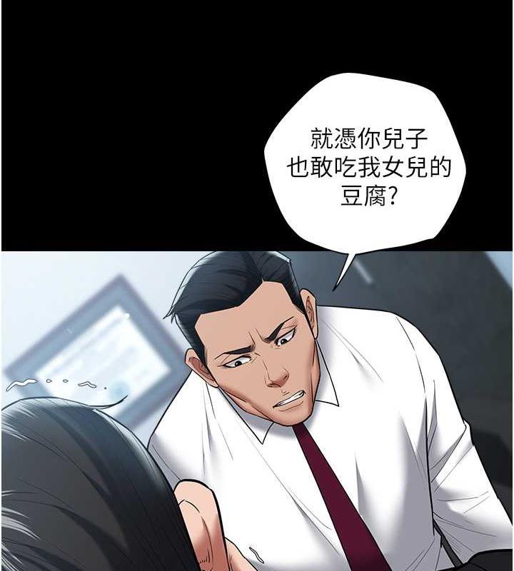 第21话-老师，直接射我脸上吧~