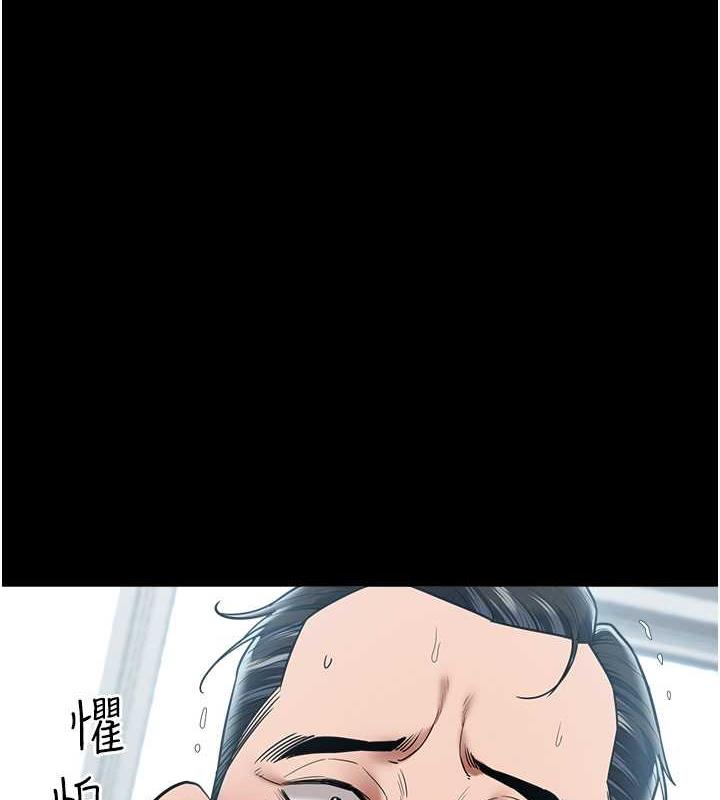第21话-老师，直接射我脸上吧~