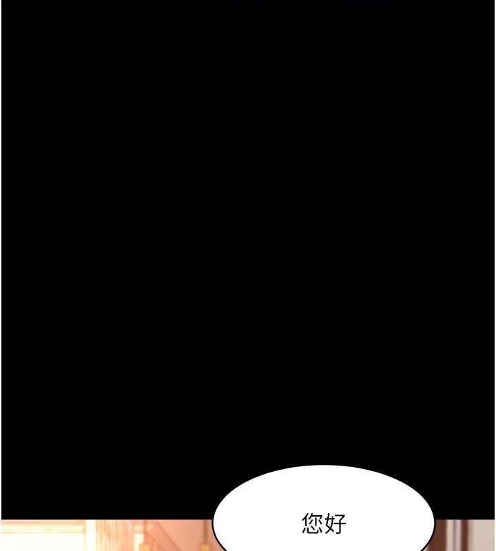 第22话-管不好GG的下场
