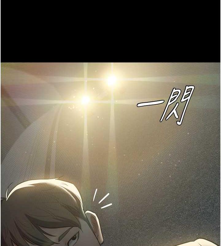 第22话-管不好GG的下场