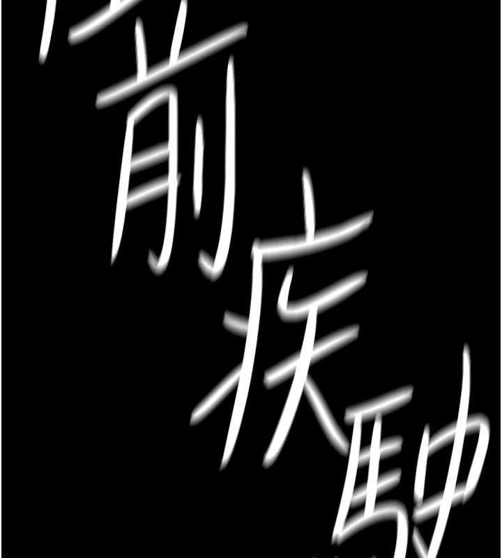 第22话-管不好GG的下场