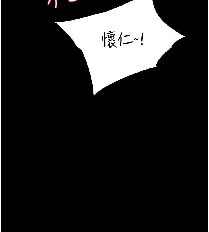第23话-强干的鲍鱼最好吃