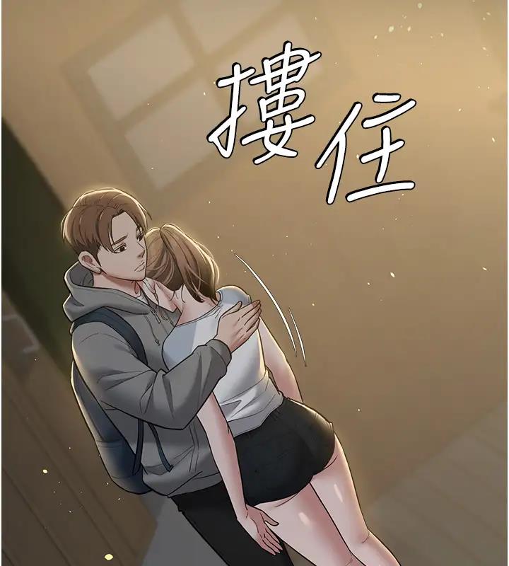 第23话-强干的鲍鱼最好吃