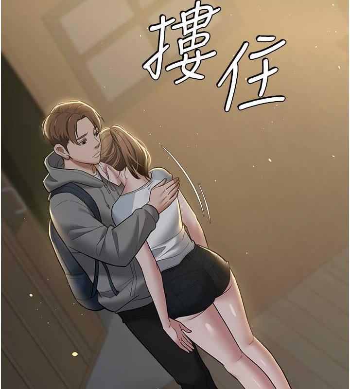 第24话-老公，你都在忙这些啊…