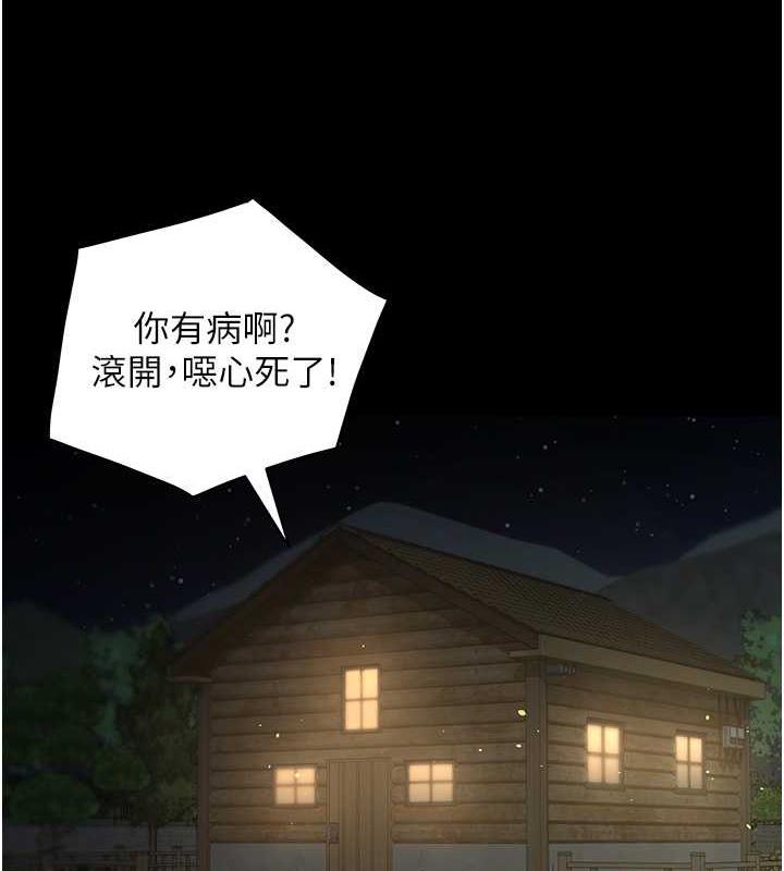 第24话-老公，你都在忙这些啊…