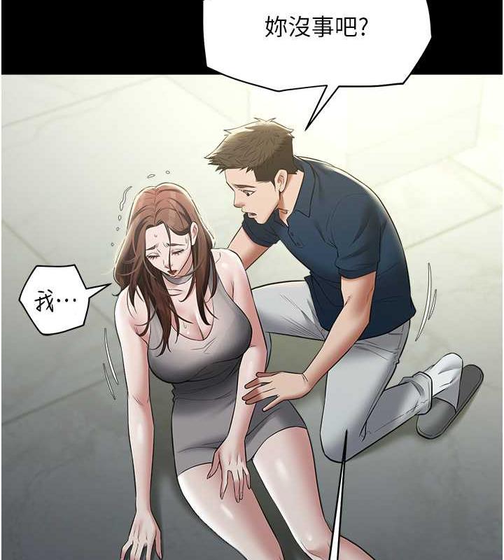 第25话-激起慾火的泪颜
