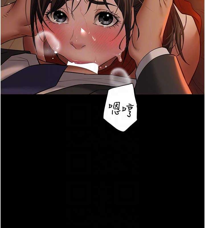 第25话-激起慾火的泪颜