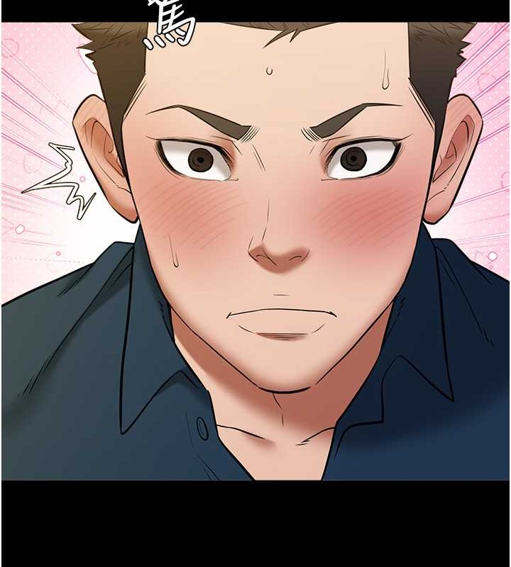 第26话-我来帮你降降火吧