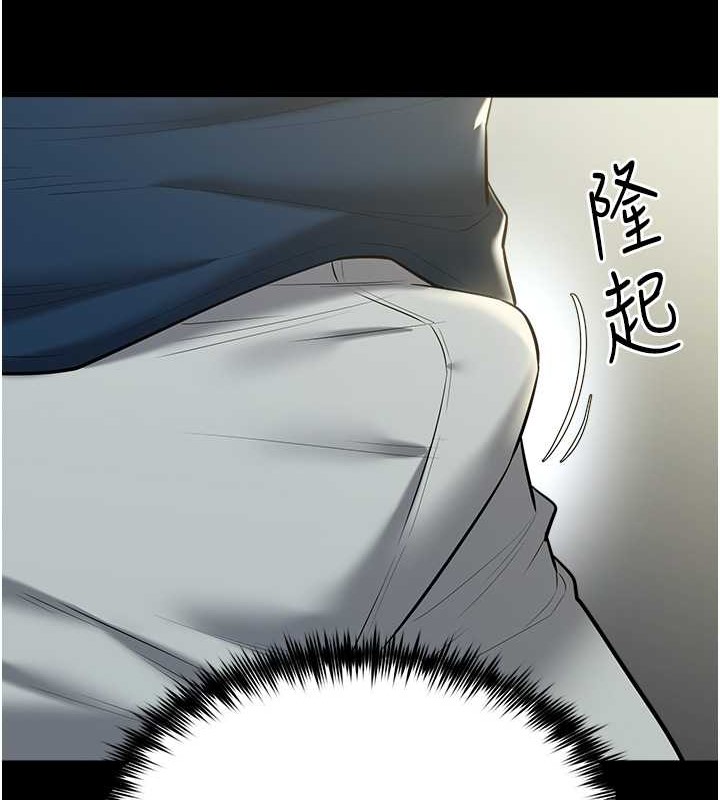 第26话-我来帮你降降火吧