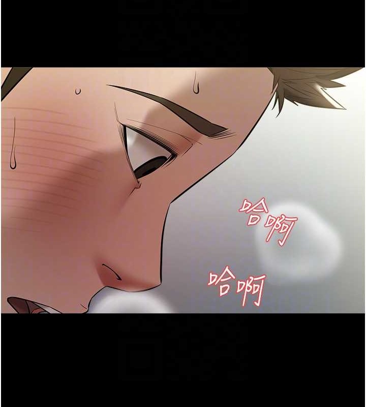 第26话-我来帮你降降火吧