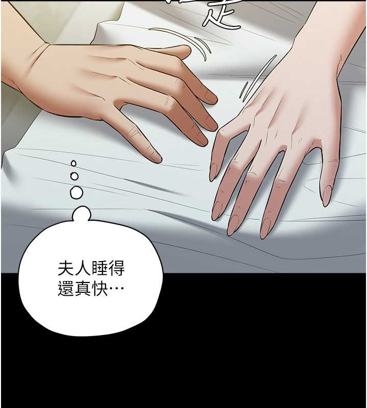 第26话-我来帮你降降火吧