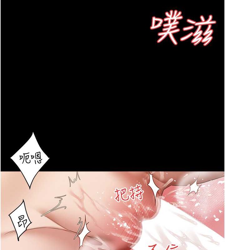 第27话-大型活塞下的淫水趴