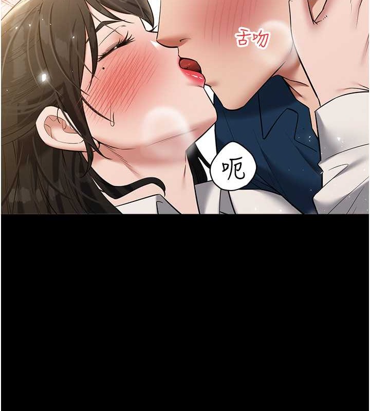 第27话-大型活塞下的淫水趴