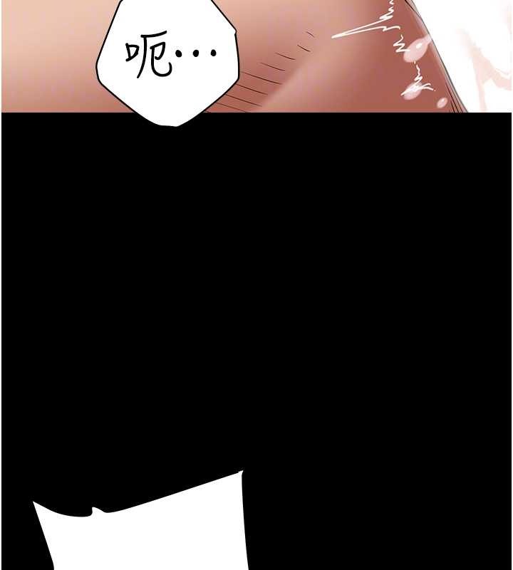 第27话-大型活塞下的淫水趴