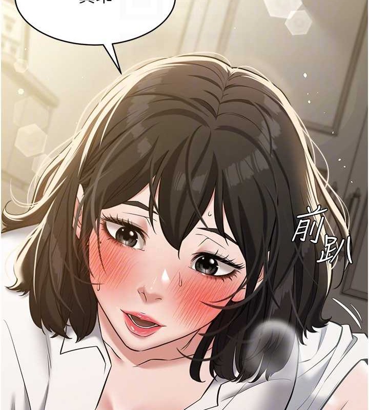 第27话-大型活塞下的淫水趴