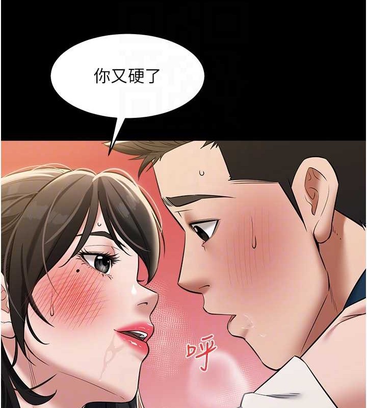 第27话-大型活塞下的淫水趴