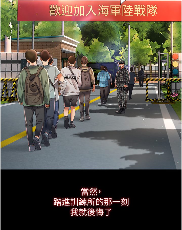 第1话-高级饭店的桃色祕密?!